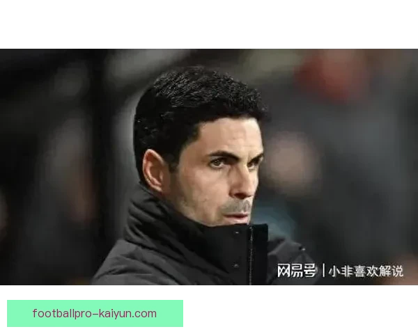 阿尔特塔战术成熟度提升，球队表现稳健引人关注