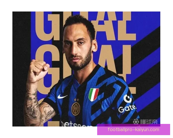 恰尔汗奥卢远射能力值得关注，状态持续提升中。