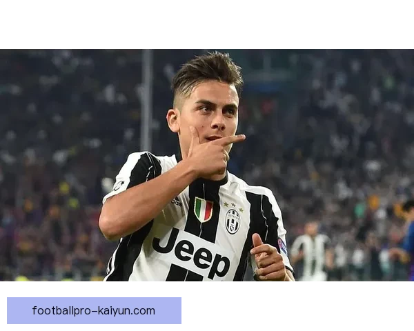 迪巴拉比赛强度分析显示其状态持续提升，未来表现值得关注